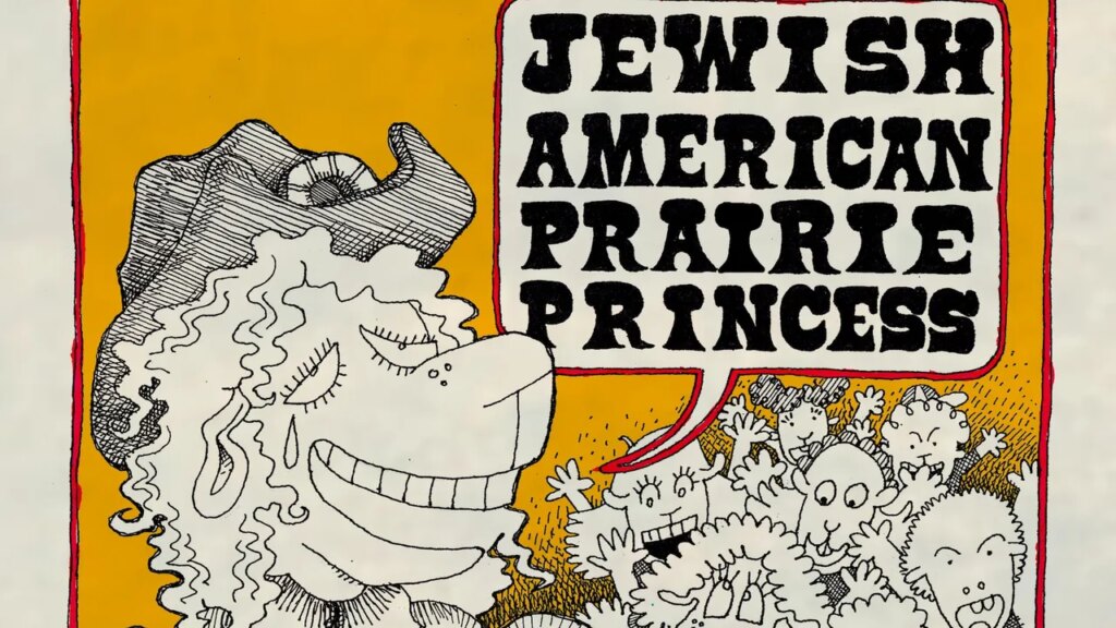 Prairie Princess: Jewish American Prairie Princess Album Review
